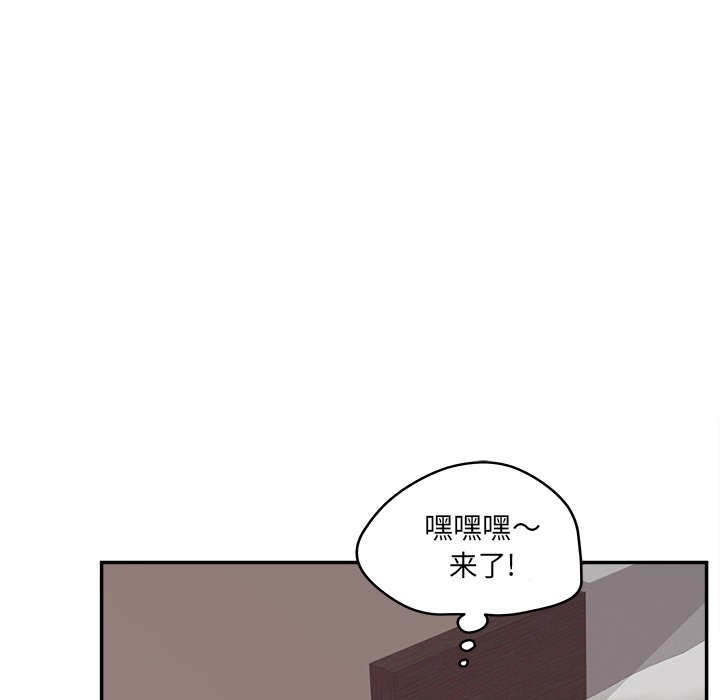 意外的秘密交易 第26章 第133页