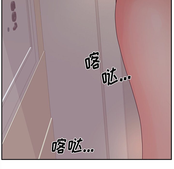 意外的秘密交易 第26章 第130页