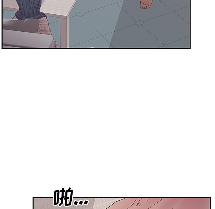 意外的秘密交易 第27章 第3页
