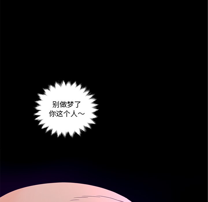意外的秘密交易 第27章 第22页