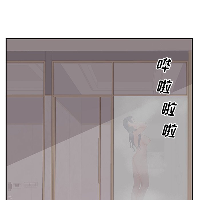 意外的秘密交易 第27章 第60页