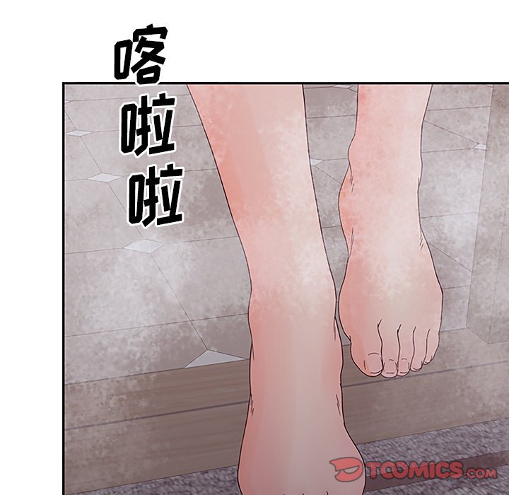 意外的秘密交易 第27章 第63页