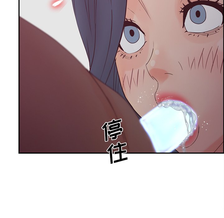 意外的秘密交易 第27章 第100页