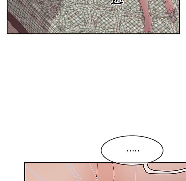 意外的秘密交易 第27章 第72页
