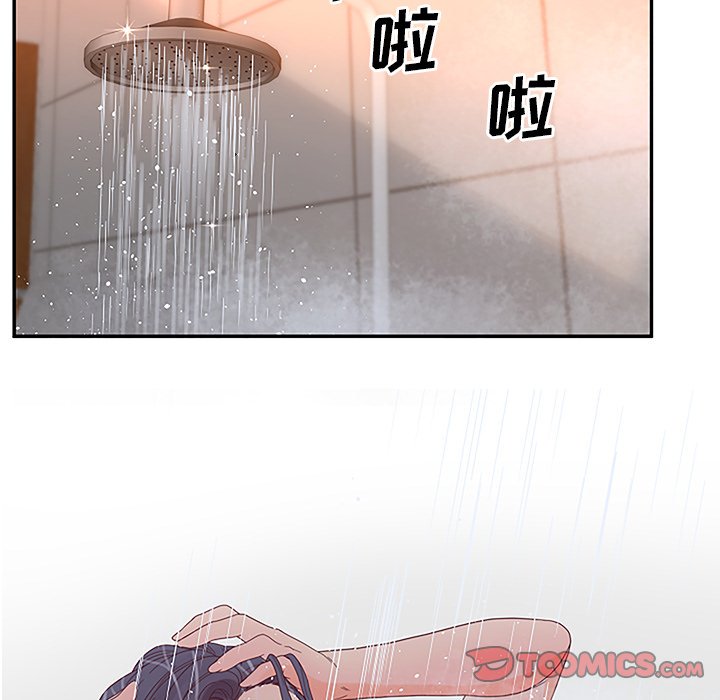意外的秘密交易 第27章 第51页