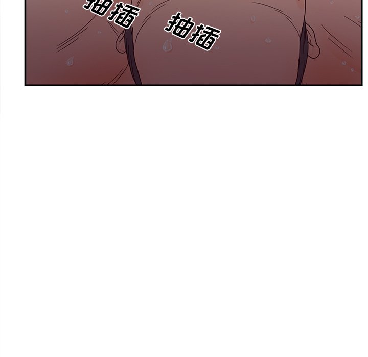 意外的秘密交易 第27章 第121页