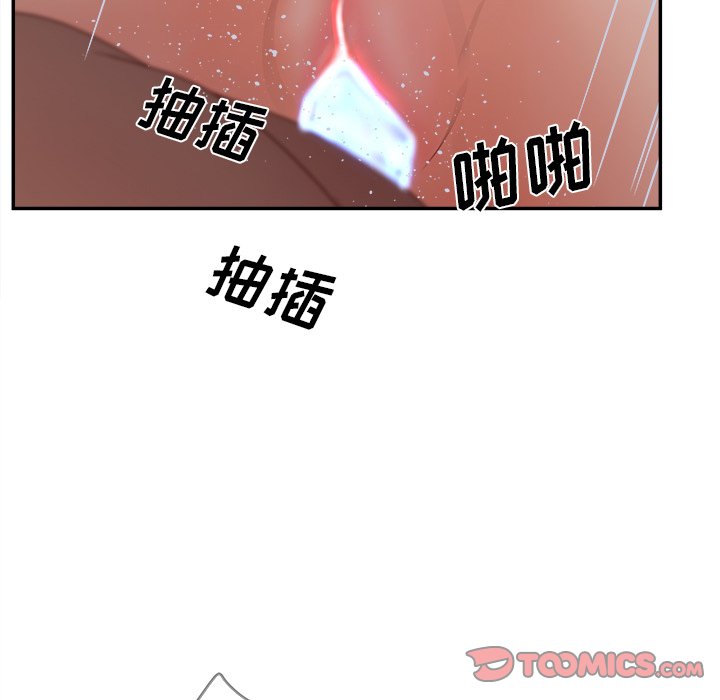 意外的秘密交易 第27章 第137页