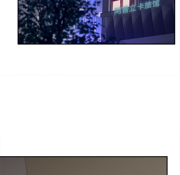 意外的秘密交易 第28章 第43页