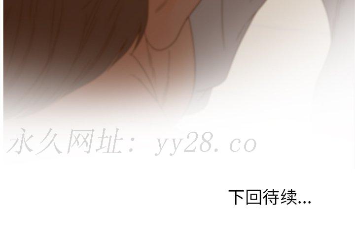 意外的秘密交易 第28章 第138页
