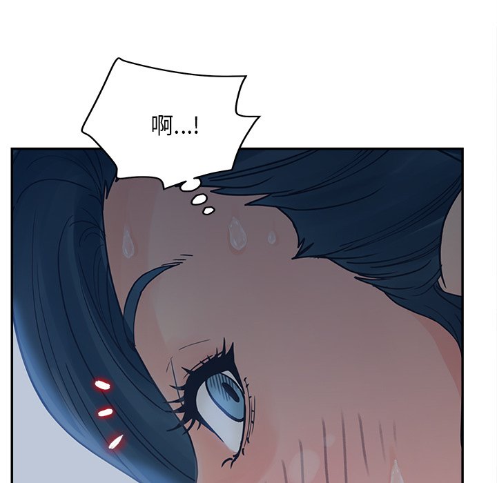 意外的秘密交易 第29章 第29页