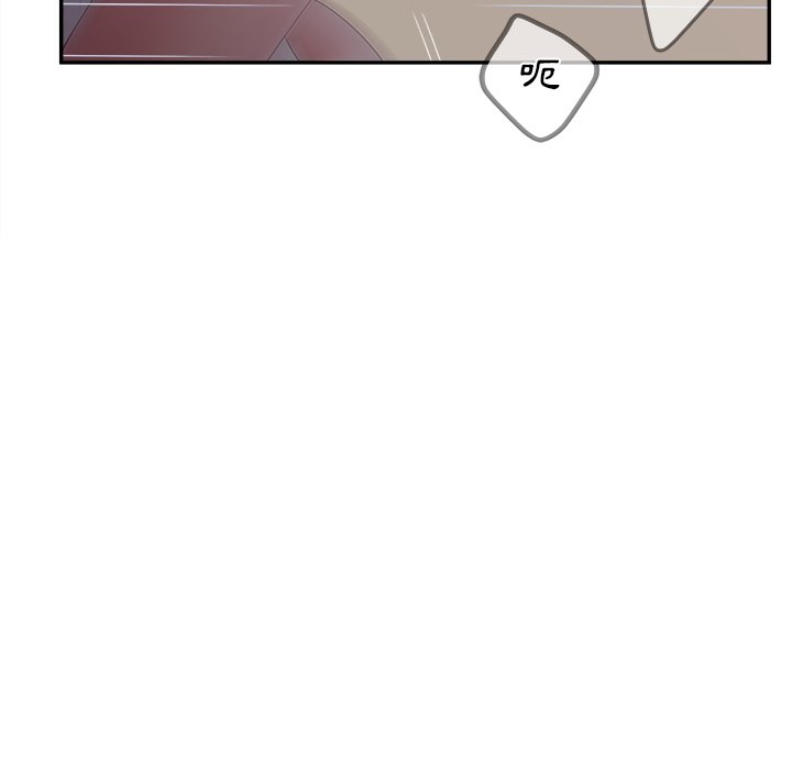 意外的秘密交易 第39章 第67页