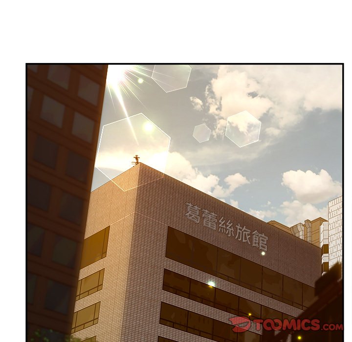 意外的秘密交易 第39章 第62页