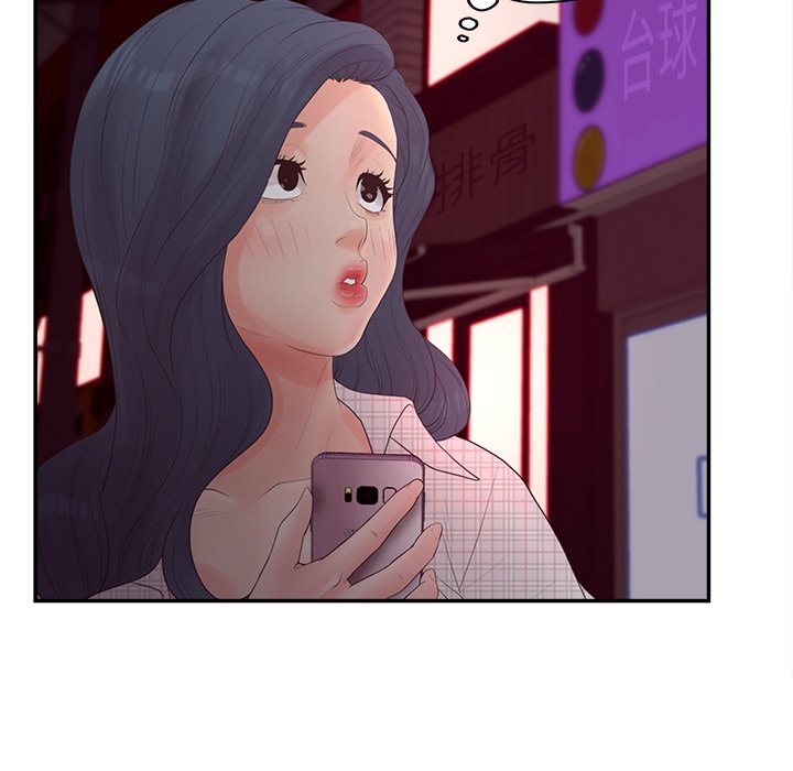 意外的秘密交易 第30章 第102页