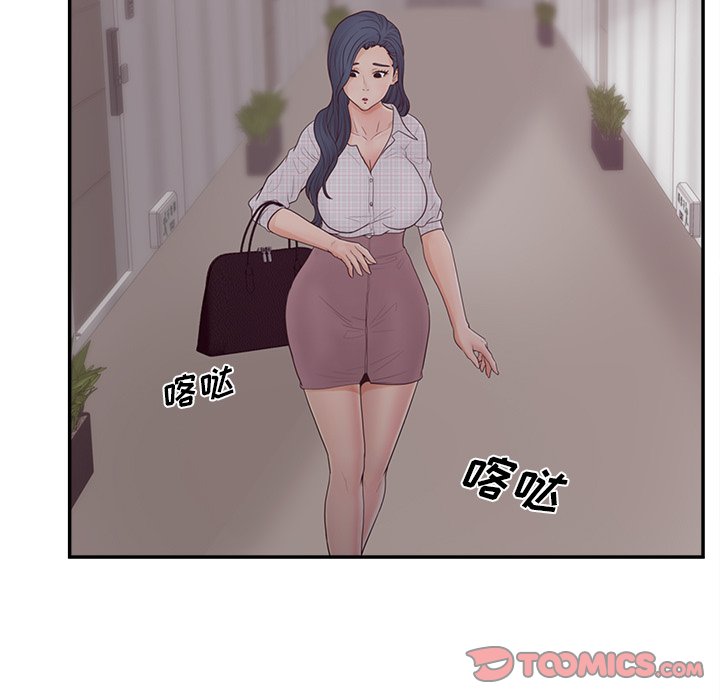 意外的秘密交易 第30章 第123页