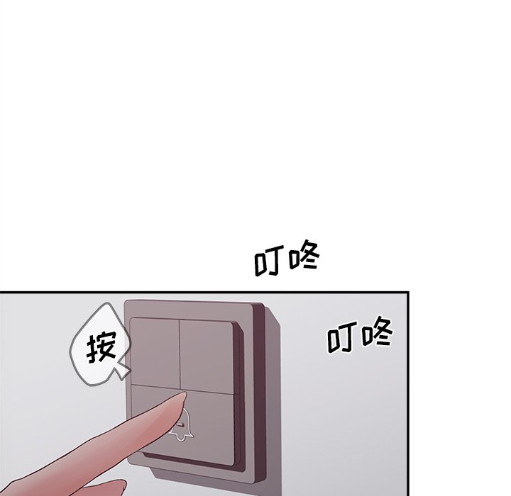 意外的秘密交易 第30章 第78页