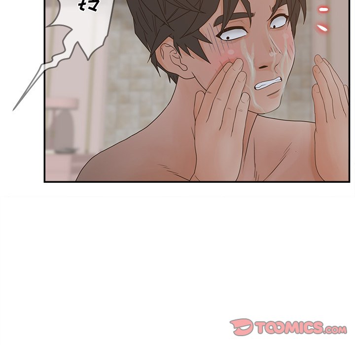 意外的秘密交易 第30章 第93页