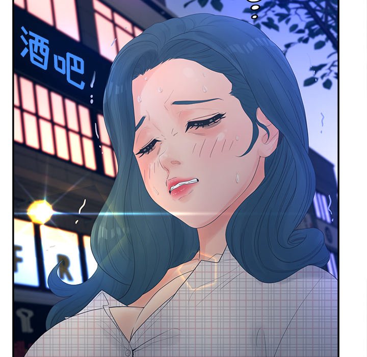 意外的秘密交易 第30章 第41页