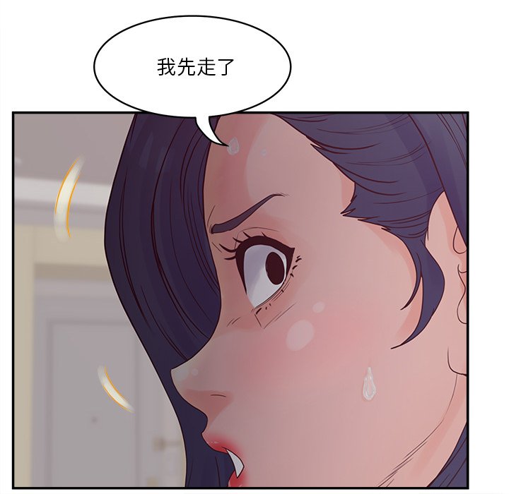 意外的秘密交易 第30章 第24页
