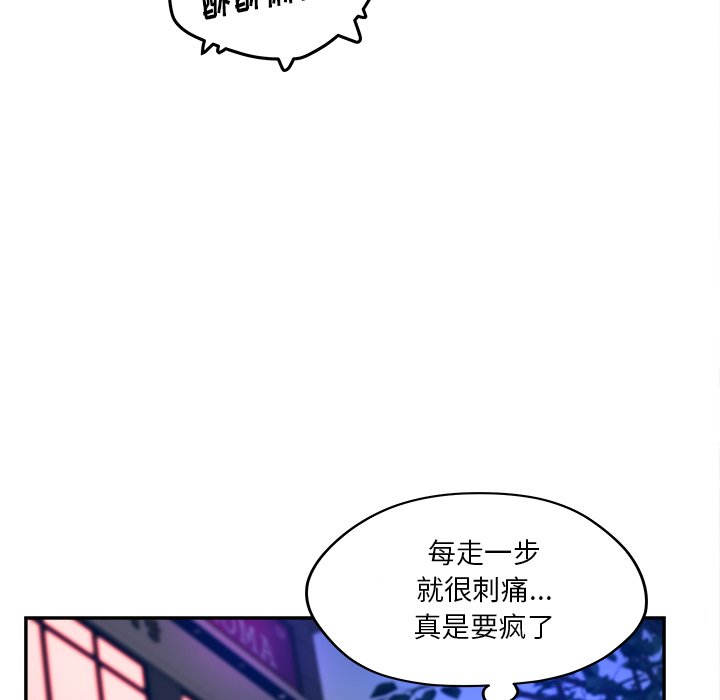 意外的秘密交易 第30章 第40页