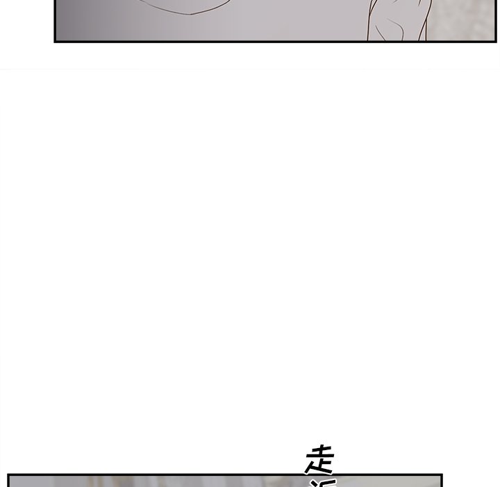 意外的秘密交易 第31章 第42页