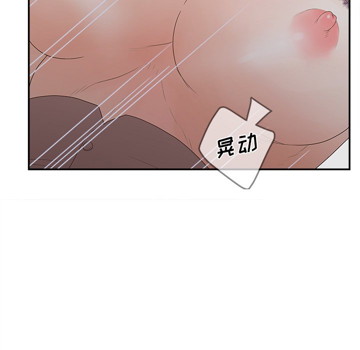 意外的秘密交易 第31章 第21页