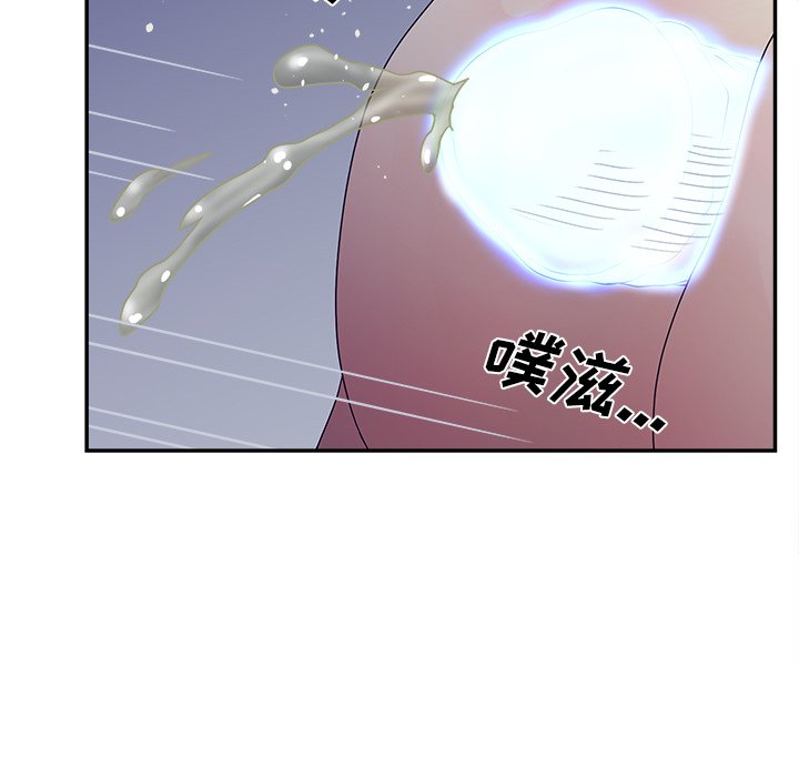 意外的秘密交易 第31章 第136页
