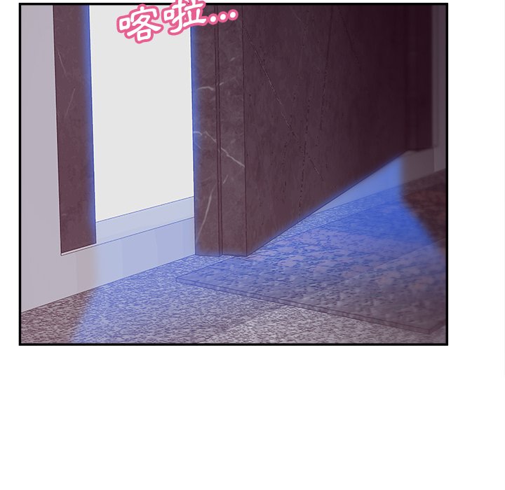 意外的秘密交易 第32章 第27页