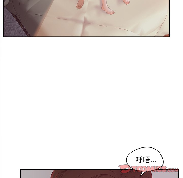 意外的秘密交易 第32章 第9页