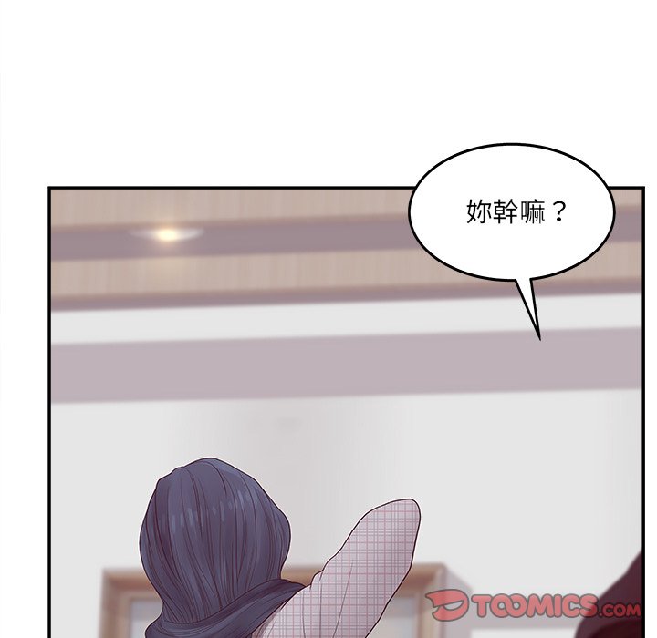 意外的秘密交易 第32章 第31页