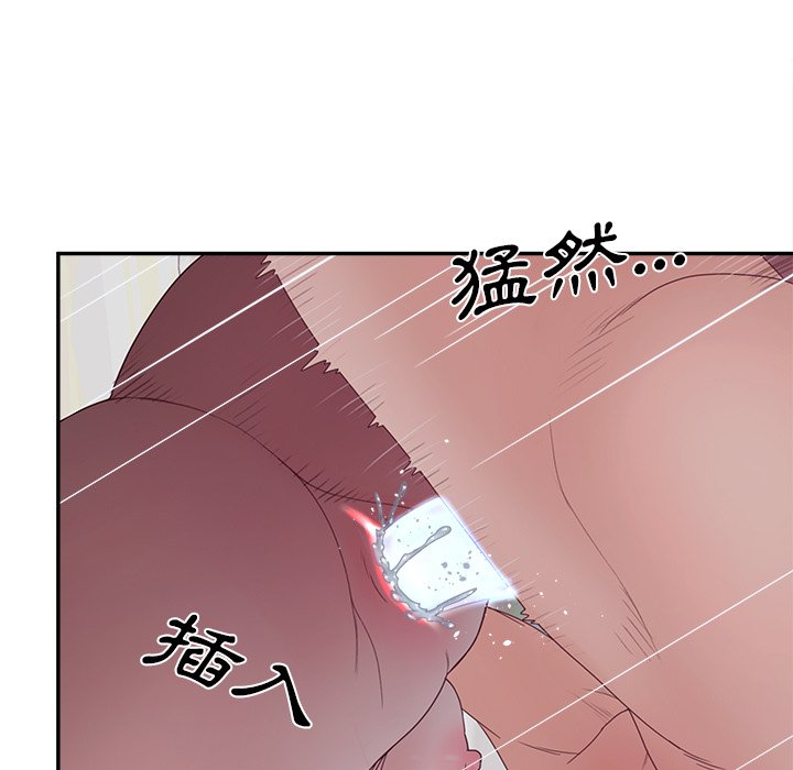 意外的秘密交易 第32章 第61页