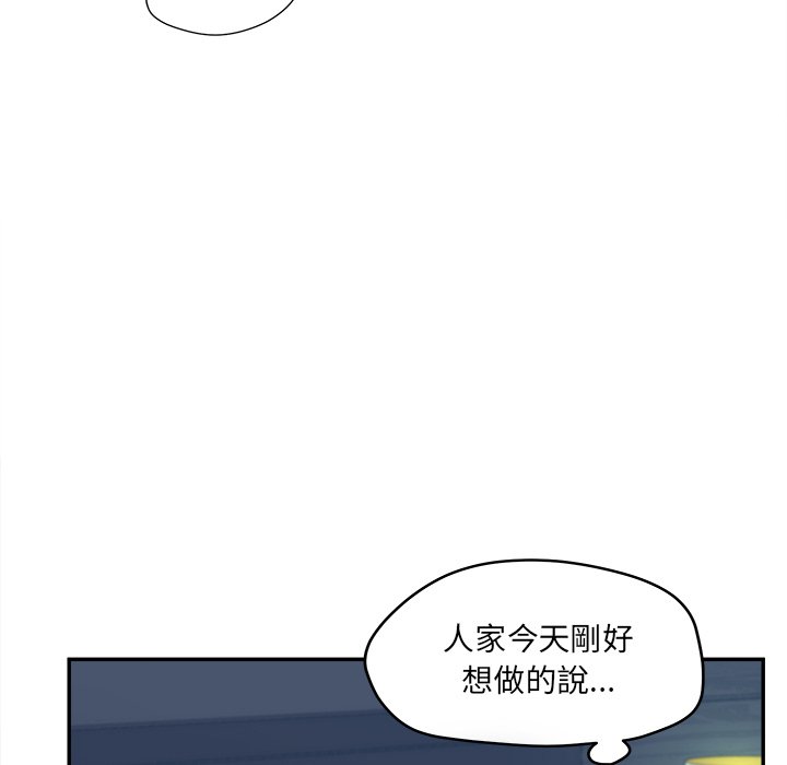 意外的秘密交易 第33章 第19页