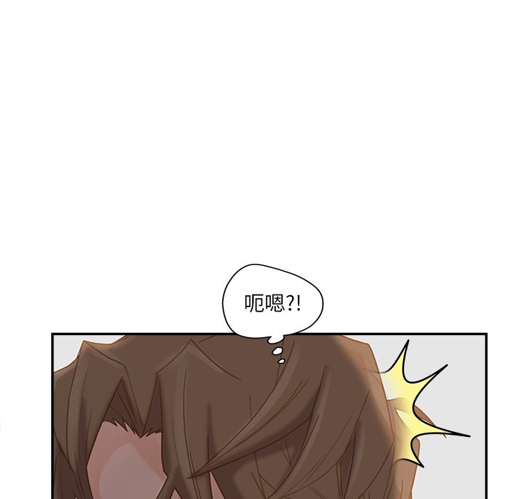 意外的秘密交易 第33章 第32页