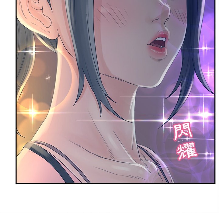 意外的秘密交易 第33章 第63页