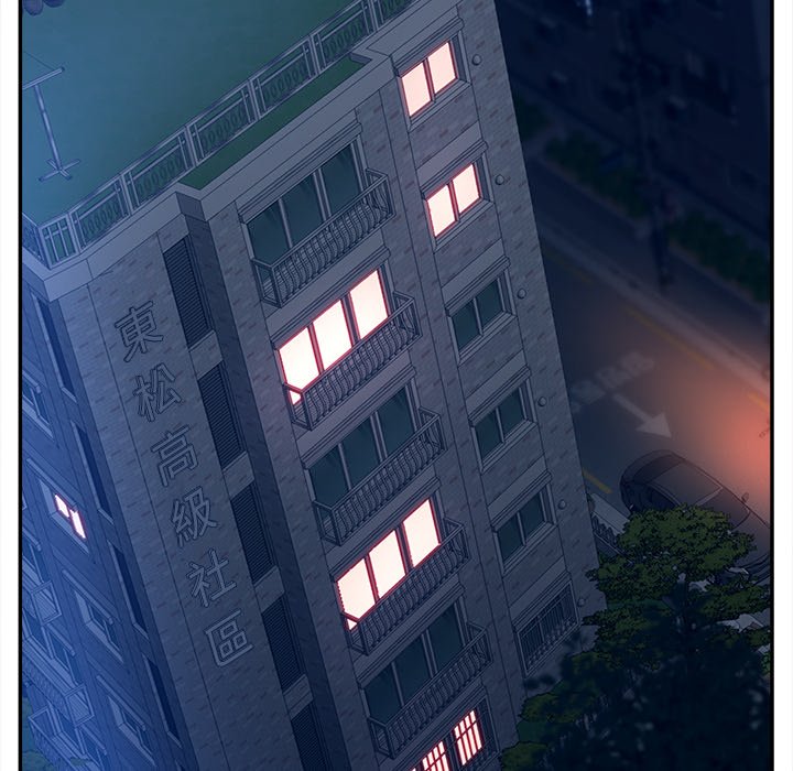 意外的秘密交易 第34章 第6页