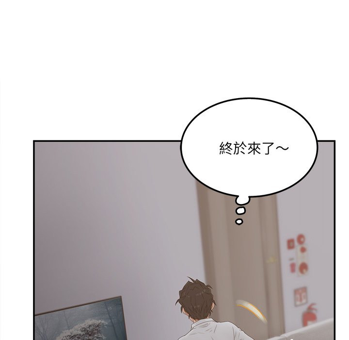意外的秘密交易 第34章 第69页