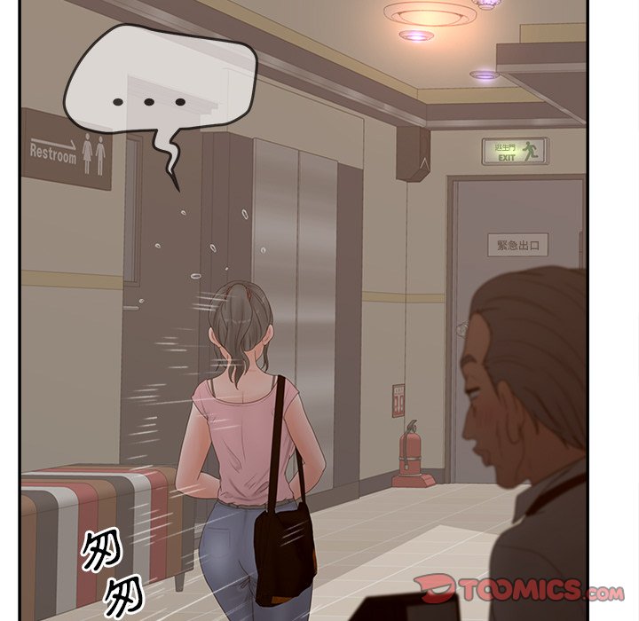 意外的秘密交易 第34章 第73页