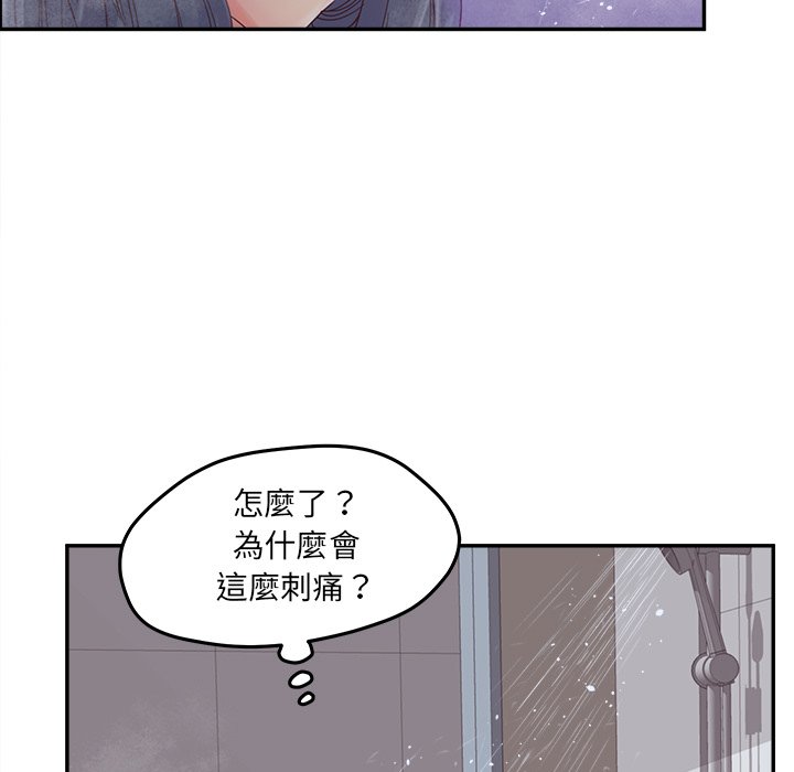 意外的秘密交易 第34章 第41页