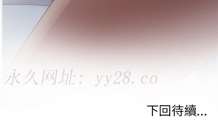 意外的秘密交易 第34章 第124页