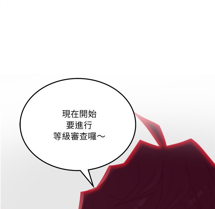 意外的秘密交易 第34章 第120页