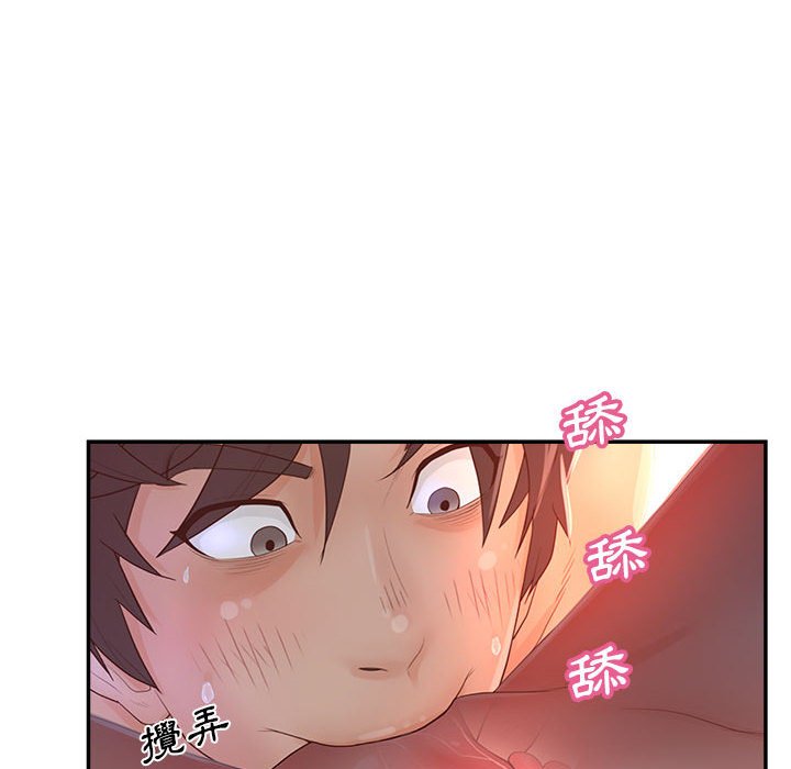 意外的秘密交易 第35章 第22页