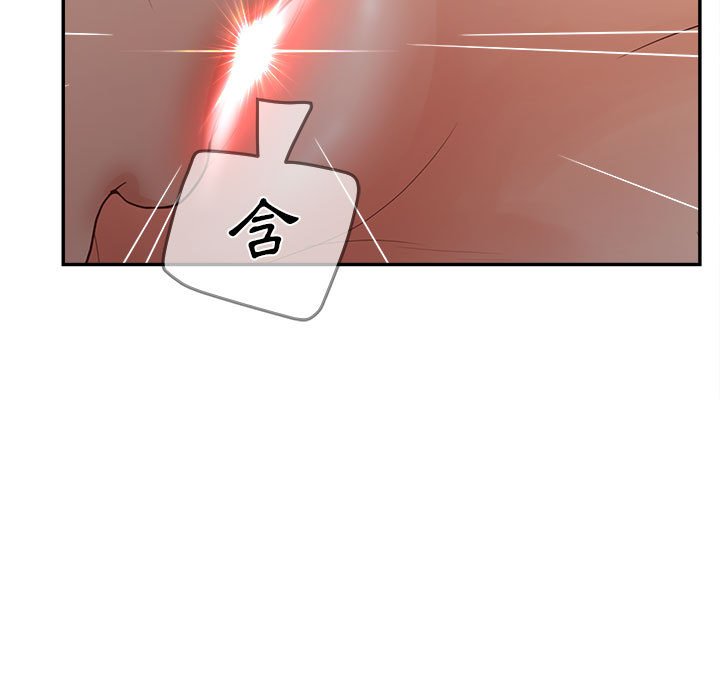 意外的秘密交易 第35章 第17页