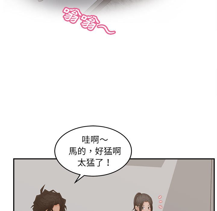 意外的秘密交易 第36章 第5页