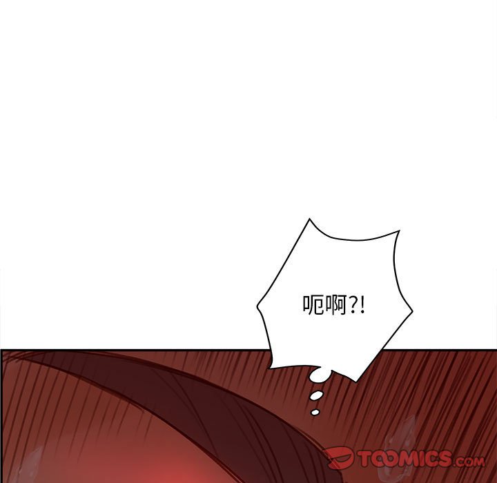 意外的秘密交易 第36章 第122页