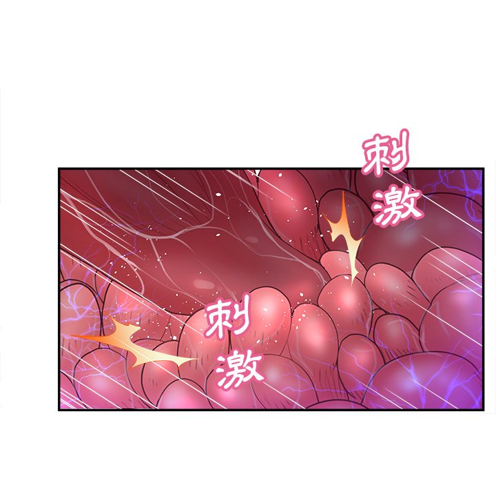 意外的秘密交易 第37章 第7页