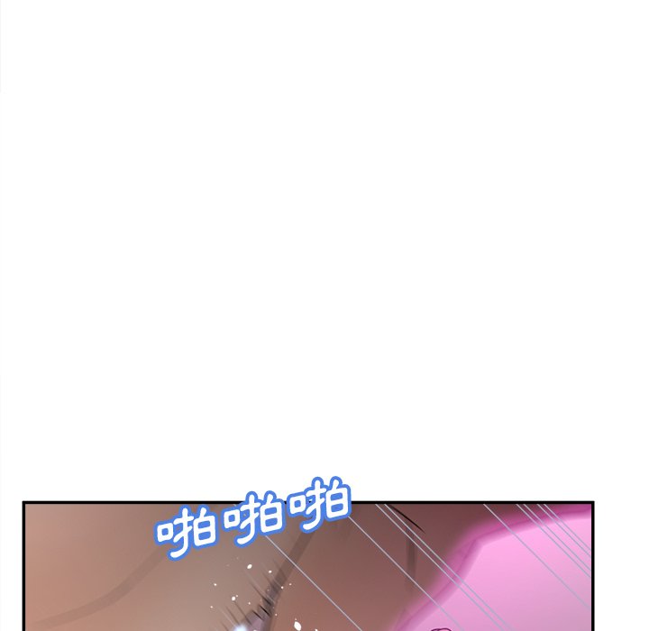 意外的秘密交易 第37章 第23页
