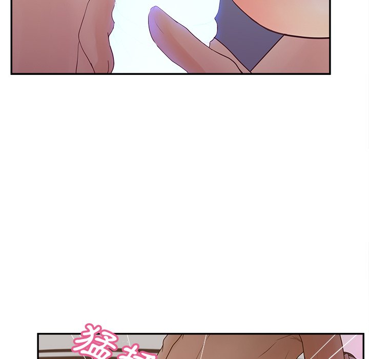 意外的秘密交易 第37章 第17页
