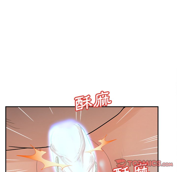 意外的秘密交易 第37章 第27页