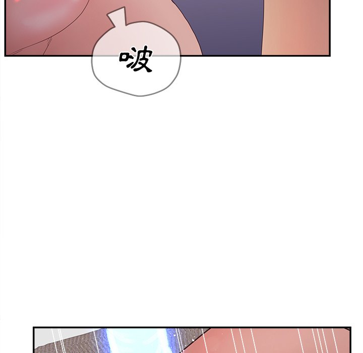 意外的秘密交易 第37章 第32页