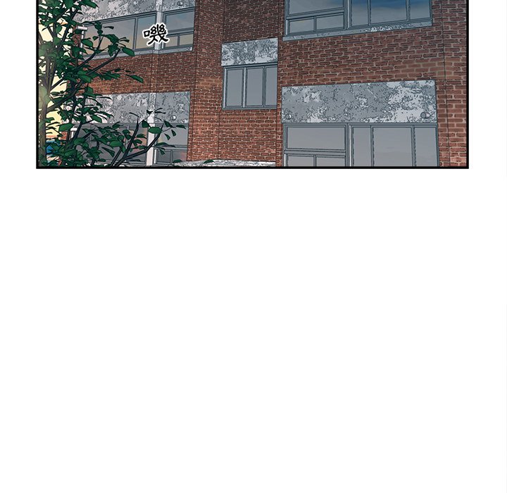 意外的秘密交易 第37章 第46页