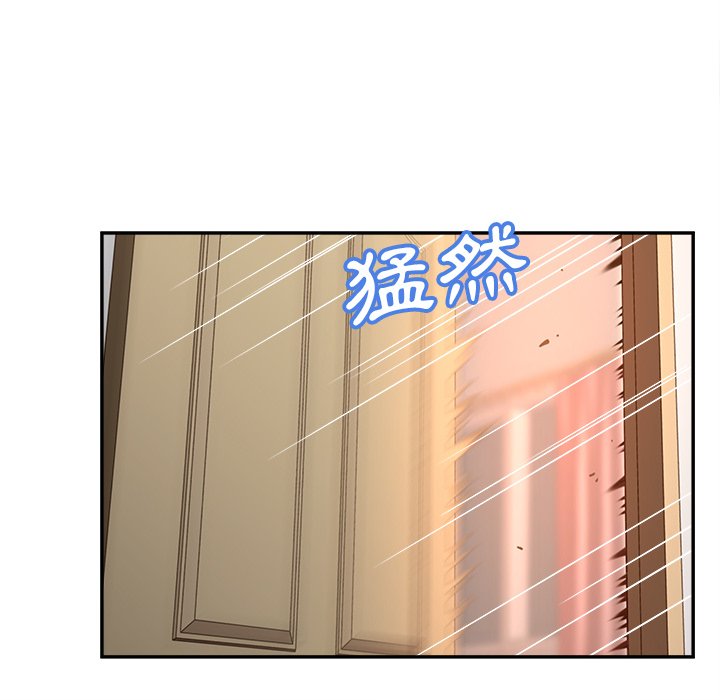 意外的秘密交易 第37章 第63页